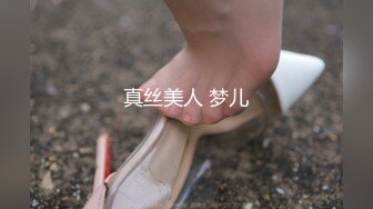 妹子全程露脸大秀直播 露奶旗袍装开档肉丝袜逼里塞跳弹[MP4/1.37GB]