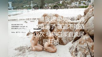 Transexjapan流出妖娆美妖TSchulin官方原片超清22部合集 (11)