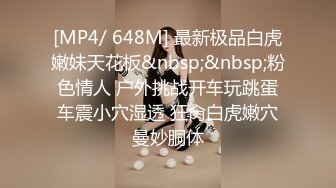 【大神pickupgirl】都市白领，极品颜值外围大奶女神，‘我觉得你是歪的，外面来点好吗，别动哈，我来我来‘服务态度特别贴心！