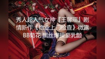 网上疯传网红兔兔《6W一晚女主》的不雅视频事件-1