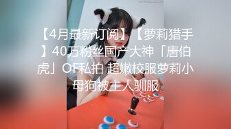 [MP4]STP31073 卡哇伊极品美少女！双马尾外表甜美！脱下内裤跳蛋塞穴，翘起美臀特写，爽的娇喘呻吟不断 VIP0600