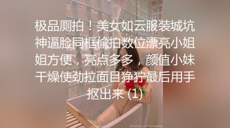 白虎骚逼跟小哥激情啪啪，口交足交露脸淫声荡语诱惑狼友