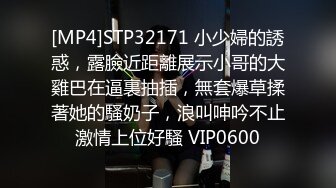 [MP4/ 277M]&nbsp;&nbsp;极品流出重磅凿炮良家白嫩少妇被灌醉灌醉之后带到酒店 被肥胖猥琐男无情的掏出鸡巴狂捅菊花