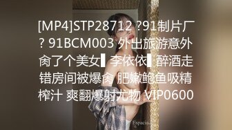 STP27035 风骚少妇大战头套男 ！黑丝美腿掏出奶子吸吮 ！骑乘位打桩机&nbsp;&nbsp;爆操骚穴流出白浆&nbsp;&nbsp;扶着屁股一下下撞击