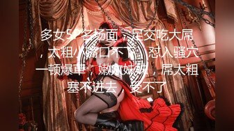 【新片速遞】2021-12-28 《用利抽插》白靴美腿肉感美女，吸吮深喉口活不错，人肉打桩机爆插，搞得妹子4-5次高潮，翘屁股后入[308MB/MP4/42:03]