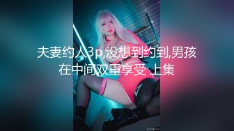 【超顶❤️潮吹女神】小水水✿ 爆乳OL黑丝女秘书 敏感体质无限潮吹 白虎蜜穴美妙裹茎 顶撞G点高潮喷汁 尽情抽射玩弄尤物