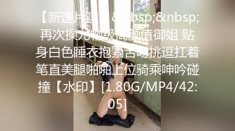 媚黑合集~美国黑人博主【Dickdrainers】约遍全美VIP视频合集【291V】 (374)