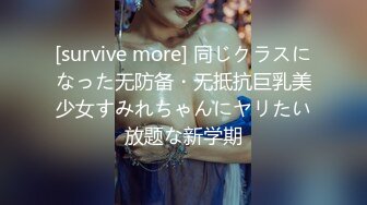 【新片速遞】《叔嫂乱伦》大神真实分享经过几个月的死缠烂打终于拿下极品大长腿嫂子的全过程[1550M/MP4/02:48:36]