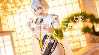 【新片速遞】超萌极品可爱网红美少女【小晗喵】龙女仆的COS康纳 双穴轮插 粉嫩欲滴 超可爱的小美女 高清720P原版 [214M/MP4/10:37]