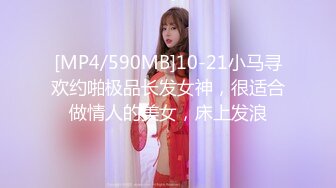 [MP4/ 2.33G] 约啪高挑性感女神小姐姐 牛仔裤大长腿坐在腿上鸡巴摩擦很享受啊