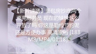 [MP4/1.21G]9-20伟哥足浴寻欢约啪02年美女技师到酒店啪啪，一直喊 操死小骚逼