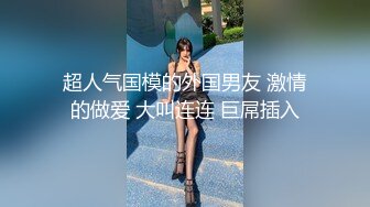 李宗瑞第2部