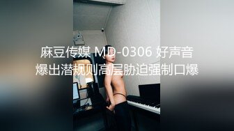 极品韩国女主播（惠娜）合集（包含露逼合集）【122V】 (82)