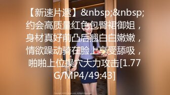 [高清中文字幕] ABP-812絕對無法移開視線的巨乳風俗女郎河內明日菜