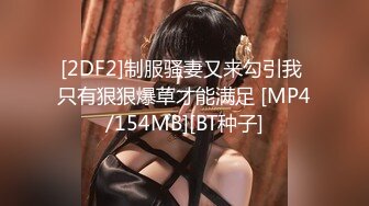 [MP4/ 1.07G] 5P群战，4个女神，环肥燕瘦，各有各的韵味，唯一缺点就是伺候一个小鸡巴的胖哥哥