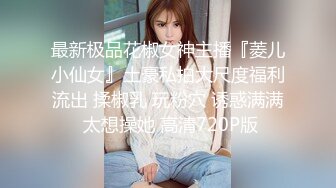 超级硬核 梦幻芭比女神究极粉乳▌辛尤里▌淫荡OL秘书女女互舔 淫乱3P派对吟叫漫天 赏心悦目活春宫