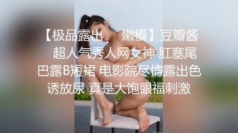 兔兔酱WXJR极限啪哭啪喷第五炮终极一炮