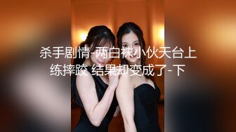 【香蕉视频】色狼弟弟与巨乳姐姐的乱伦沐浴