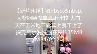 [MP4/ 556M]&nbsp;&nbsp;持久哥探花周末约操良家嫩妹，外表甜美戴眼镜，抓着大屌吸吮，怼着骚穴猛操很舒服