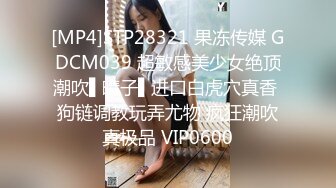 [MP4/ 1.22G] 雪莉小可爱！网红美女！和小男友居家操逼，穿上黑丝袜高跟鞋，剪开裆部怼骚穴猛操