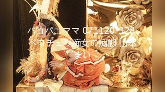 【新片速遞】 颜值区网红女神！难得小尺度露逼！脱下内衣白嫩奶子，揉奶晃动，掰穴特写流出白浆[626MB/MP4/00:54:49]