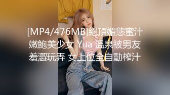 STP24282 麻豆联合爱豆出品 MAD-031 慈溪秘史 艳丽女神 赵一曼