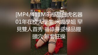 MD-0069 爆乳肉便器 被痴汉尾随迷奸多人轮番上阵泄欲 超人气女优吴梦梦激情演绎.麻豆传媒映画