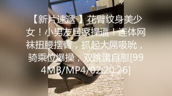 [MP4]STP26693 花臂纹身骚货，要在沙发上操，手指扣穴调情，正入一顿输出 VIP0600