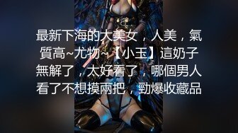 JD023.过户 为了婚房委曲求全 善良妹子犒劳单身哥哥.精东影业