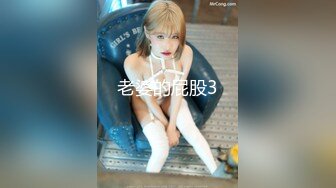 【超顶❤️猎艳时刻】黄先生探花✿ 5.9极品格衫小妹软糯爆乳 极品白虎诱人裂缝 火力输出撞击蜜臀 嗷嗷叫爽翻了[664MB/MP4/1:28:29]