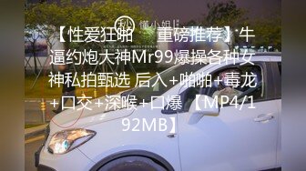 [MP4/773MB]星空無限傳媒 XK8189 醫藥代表與院長的權色交易 仙兒嫒