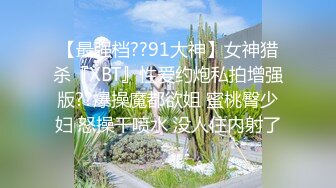 『多人运动✿硬核重磅』一个人挑战5个，老公说让我一个人挑战8个，你体验过多人运动的刺激吗？嘴里一根JJ手机还有一根