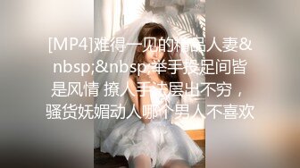 STP29149 娇颜尤物 下海新人青春抚媚美少女 ▌御梦子▌世界杯之肉偿 阳具入侵湿嫩无毛蜜穴 高潮止不住颤动