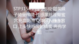 清纯人气女探花系主播【小改改】清纯萝莉小仙女 微信网约男网友啪啪 连操两炮小骚货爽翻了