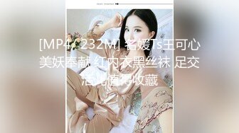 [MP4]JK装大奶妹，撩起衣服露奶舔弄揉捏，脱掉内裤操了几下呻吟娇喘诱人