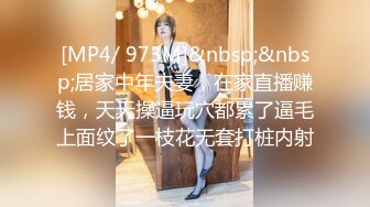 [MP4]STP30513 外表甜美极品美女！观众迫不及待看收费！翘起大屁股抖动，肥穴特写假屌抽插，掰穴尿尿极度诱惑 VIP0600