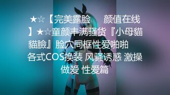 《稀缺资源精品猎奇》油管推特收集整理各式各样无厘头情色视频大合集~露出啪啪淫乱全是名场面~倒挂金钩式奇葩口交