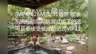 [MP4]STP30004 文静乖巧小姐姐！自摸扣穴秀一波！揉捏奶子多毛骚穴，手指扣入流淫水，翘起屁股呻吟 VIP0600