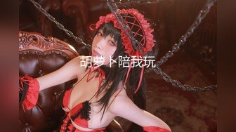 夏日蜜桃臀 嫩鲍超诱惑 极品爆乳女神 魔鬼身材