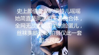 [MP4/ 701M] 如今这么大胆的人少见了，少妇勾引滴滴司机，故事曲折，吓坏司机了，最后冒险闯红灯！