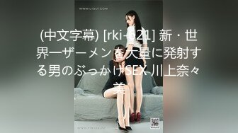 【性爱日记❤️P站加长版】魔都少女被大屌男友操到无力还击 奇葩尝试男友痛呼“宝贝你要折断我J8了”高