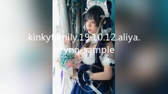 kinkyfamily.19.10.12.aliya.brynn-sample