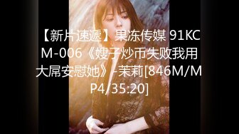 ✿91制片厂✿ 91YCM035 给兄弟约个妹妹破处 多莉