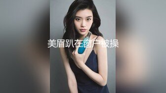 168CM顶级美腿水蛇小妞，灰丝高跟鞋太诱人了，骑上来JB插入套弄