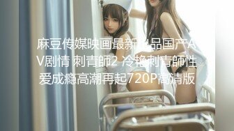 [MP4/ 1.21G] 气质女神韵味美少妇红色肚兜儿，给狼友们讲成人小故事戏精附体角色扮演