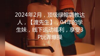 菏泽爆操173女同事