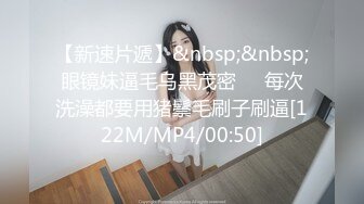 [MP4/ 140M]&nbsp;&nbsp;白富美买了一套名牌情趣内衣，特意约我出来开房，穿在她身上太诱惑了，魂就这么被她勾走了