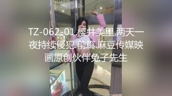 家里有骚妻，骑在胯下无套爆操