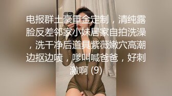 ★☆✨偷情小娇妻✨★☆“你老公知道我在操你吗？以后天天给我操不让他碰好不好？”新婚小娇妻偷情被单男做到哭喊呻吟