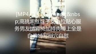 [MP4]STP27177 ED MosaicE罩杯黑丝长发妹纸与两支大鸡鸡哥哥玩3P VIP0600